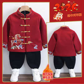 0269男童拜年服儿童加绒套装冬装唐装男宝新中式古风新年表演服潮