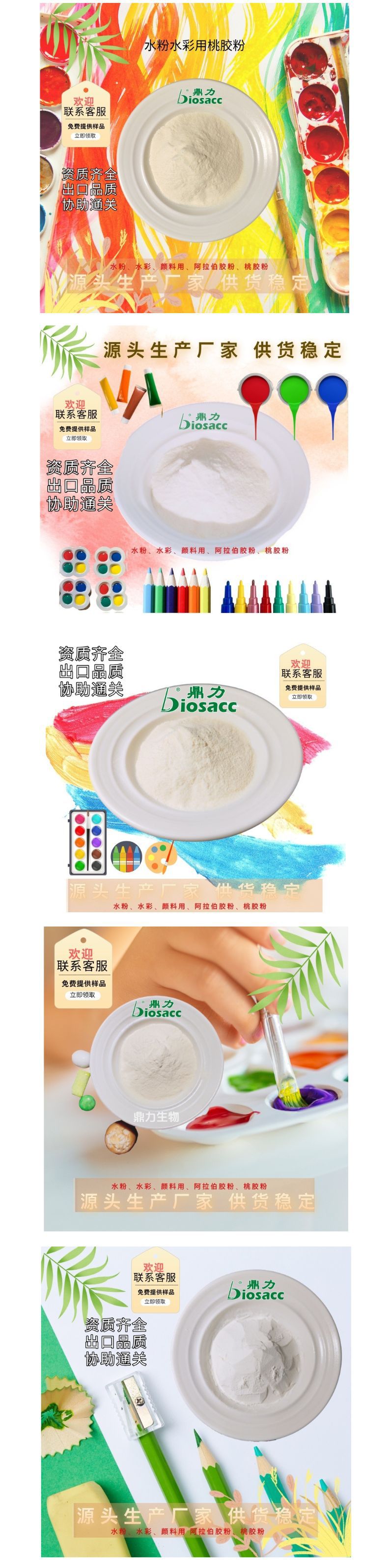 08.png