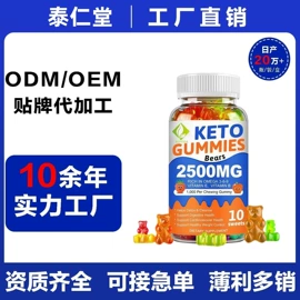 果蔬汁;燕窝;非处方滋补膏