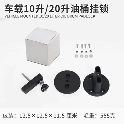 Fuel Tank 5/10/20/30 Liter: Fuel tank - car-1020-liter-oil-drum-padlock