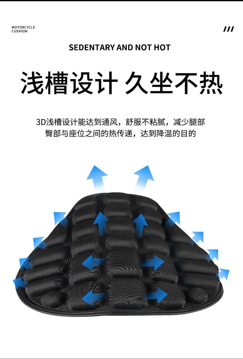 Motorcycle Shock-Absorbing Seat Cushion, Breathable, Soft and Comfortable for Long-Distance Riding