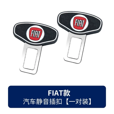 Lock Silent Extender, Other Car Modifications - suitable-for-fiat-one-pair