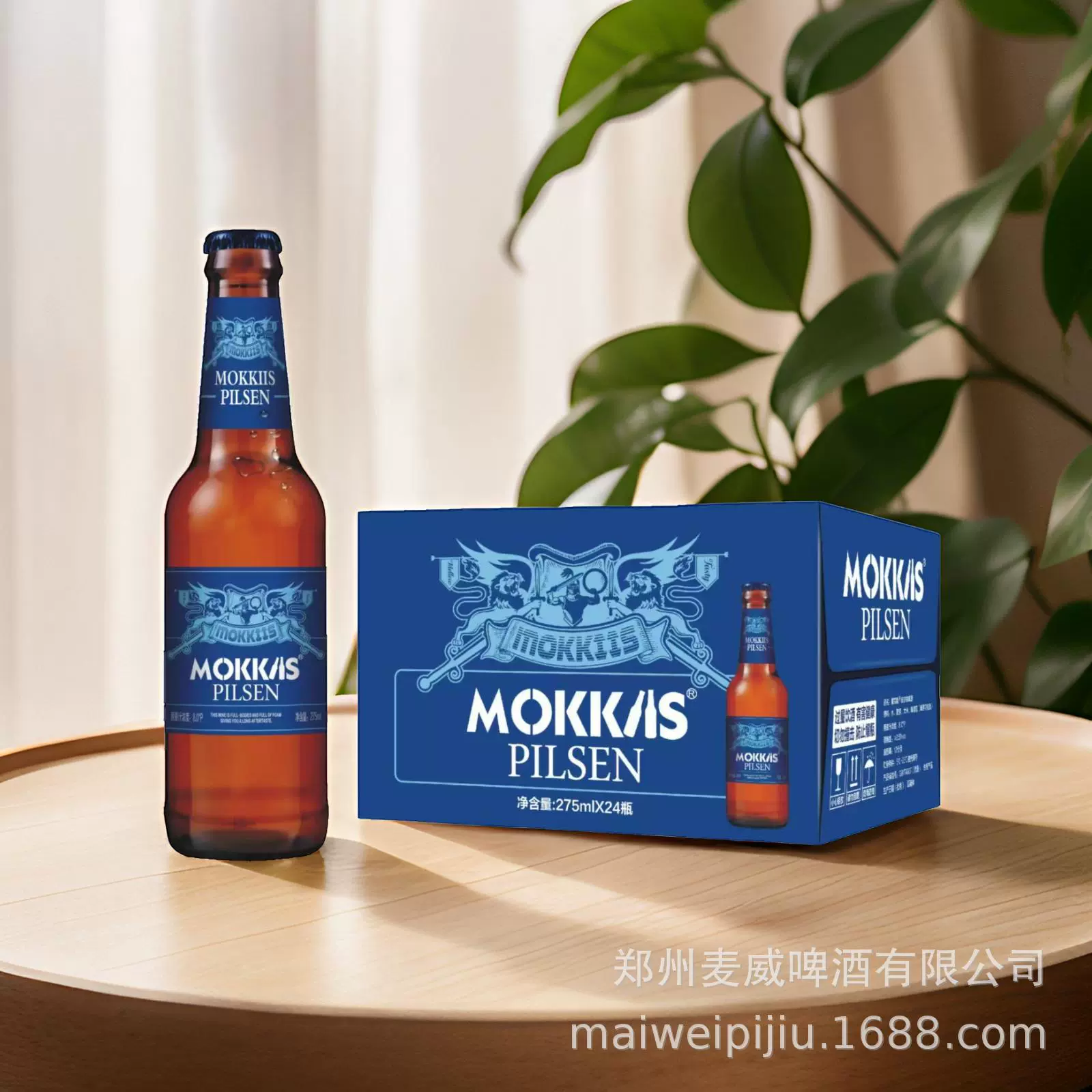 Полная коробка пива Pilson 24 бутылки бар таверна KTV ночной напиток небольшая коробка пива оптом