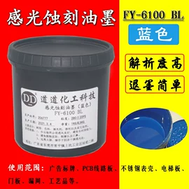 便携式充电桩;其他油墨;船型开关