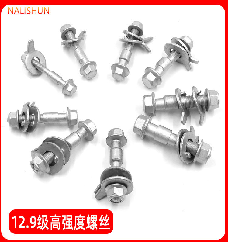 Four-Wheel Alignment Tire Eccentric Screw Adjustment Camber Angle Bolt Car Alignment Screw