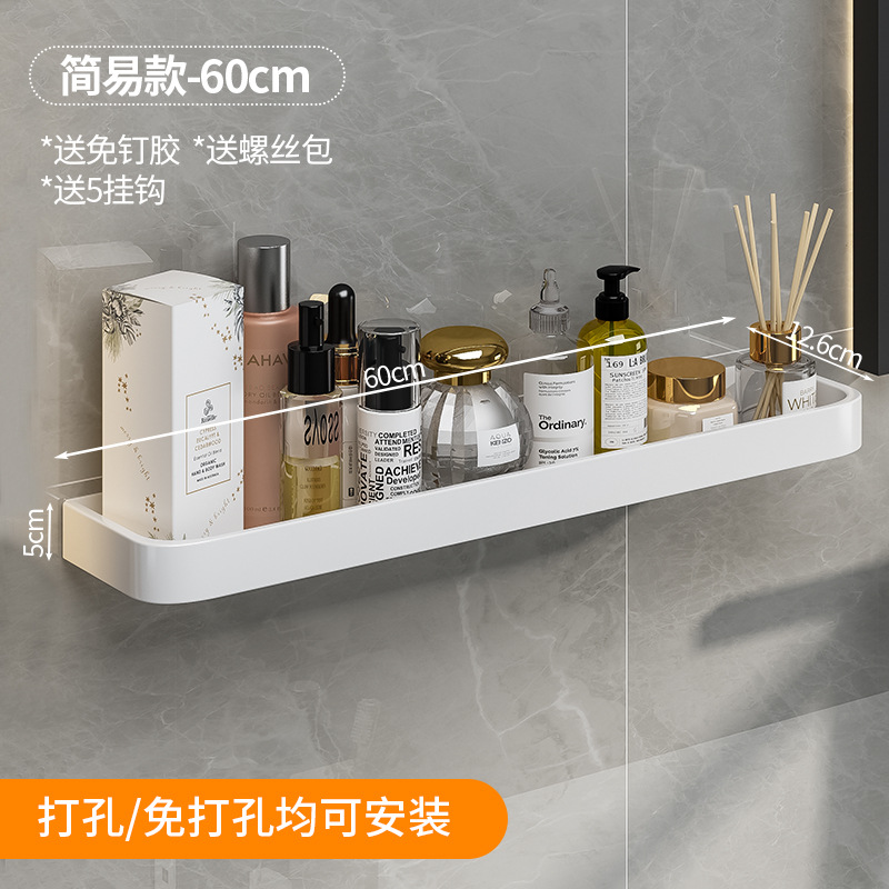 Shelf No Drill Organizer Shower Storage Rack Estante de almacenamiento de baño