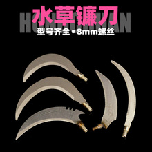 多尺寸便携可装抄网杆钓鱼割草刀小镰刀锚刀渔具配件批发鱼竿