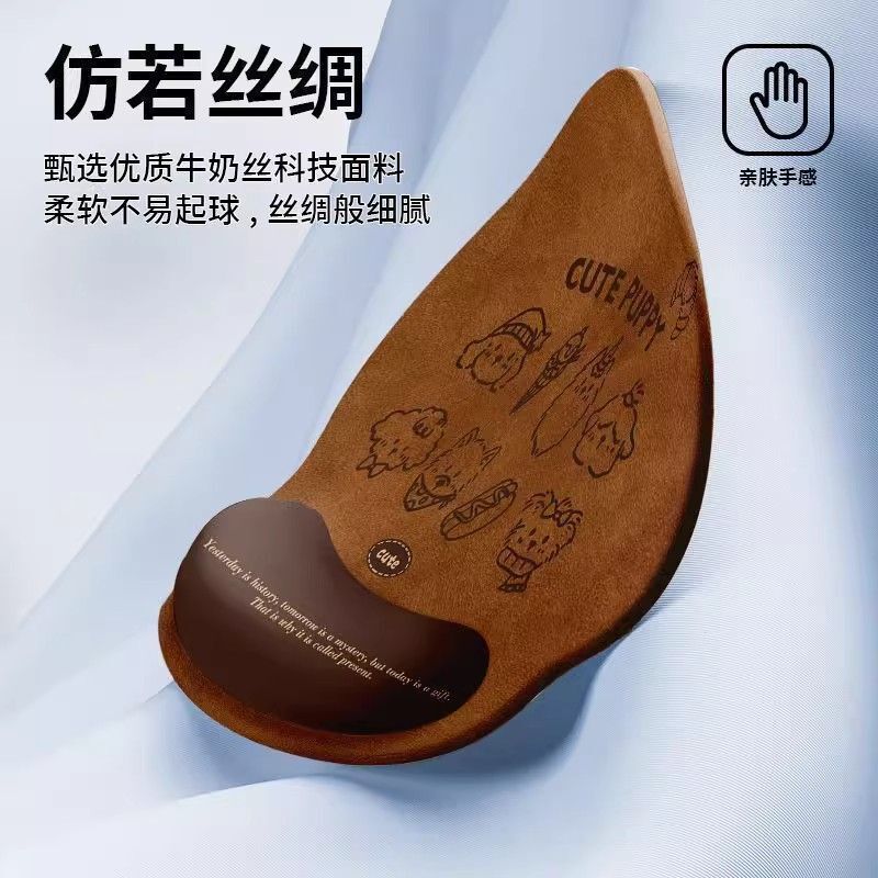 新款卡通可爱小狗护腕鼠标垫子女生保护手腕托一体电脑键盘垫办公|undefined