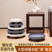 花盆托盘有轮加厚大承重带滑轮可移动阳台接水盘底托万向轮底座