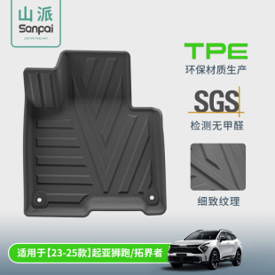 m23-25SPORTAGE PHEV{/ؽ܇_|hTPE_|