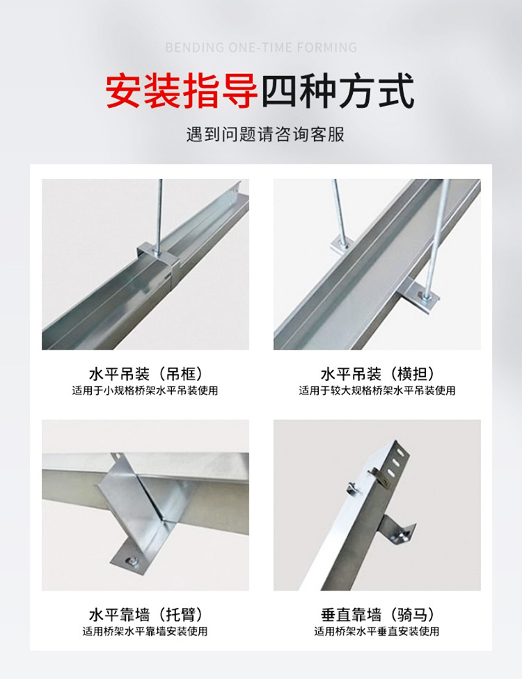 国标150×200 201不锈钢桥架防火梯形100*50铝合金电缆桥架镀锌-阿里巴巴