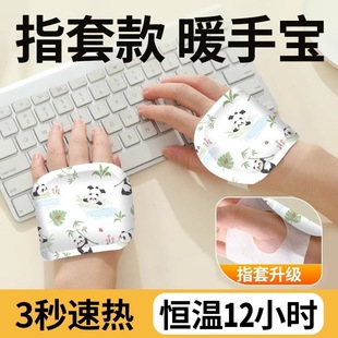 Newly Upgraded Constant Temperature Hot Compress for Hours, Wearable Hand Warmer, Foot Warmer, Student Writing and Office Warming Artifact