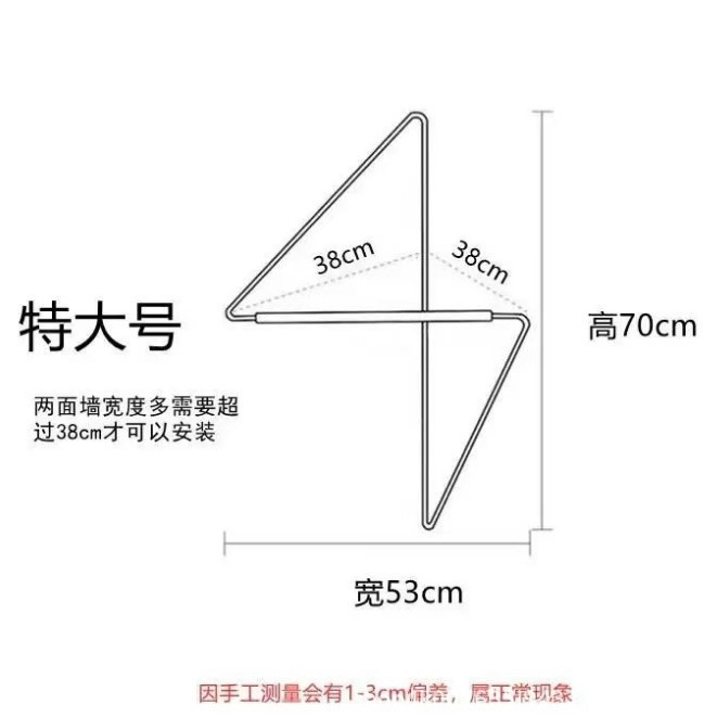 특대형 70*53