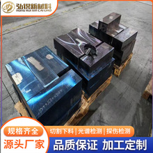 15-5ph不锈钢板带XM-12不锈钢板s1550沉淀硬化板1.4545锻件阀块