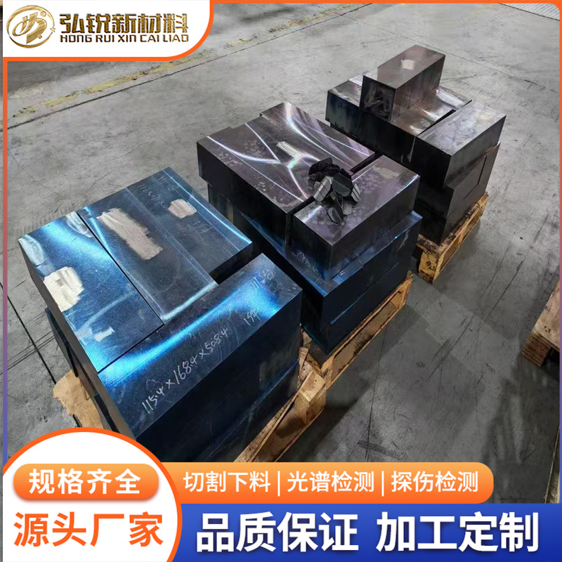 15-5ph不锈钢板带XM-12不锈钢板s1550沉淀硬化板1.4545锻件阀块