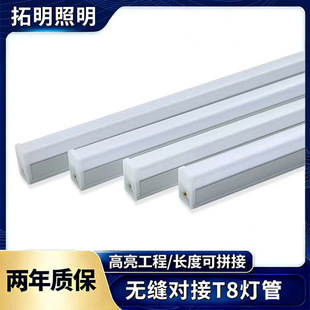 led�չ�� t8ȫ�ܟ��� ֧�ܟ�1.2�ןo�pƴ�ӟo���^ȫ�ܹ�T8��