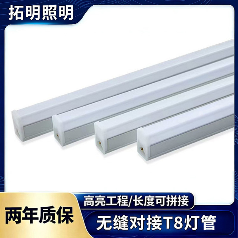 Led Fluorescent Light Tube T8 All-Plastic Lamp Tube Bracket Light 1.2m Seamless Splicing No Dark Areas All-Plastic Light T8 Tube Led Fluorescent Light Tube T8 All-Plastic Lamp Tube Bracket Light 1.2m Seamless Splicing No Dark Areas All-Plastic Light T8 Tube