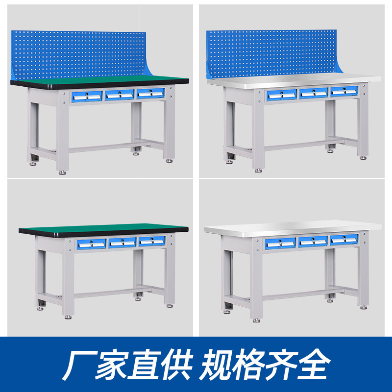 平三抽钳工桌重型工作台不锈钢台面维修桌车间装配台学生实训桌