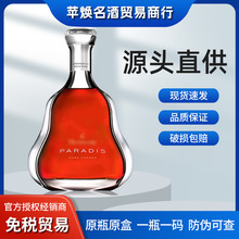 �������܎��,Ԋ�٘�͢��Īͣ700ml܎/��Ԋ���ذ��m��ҹ��ͬ��