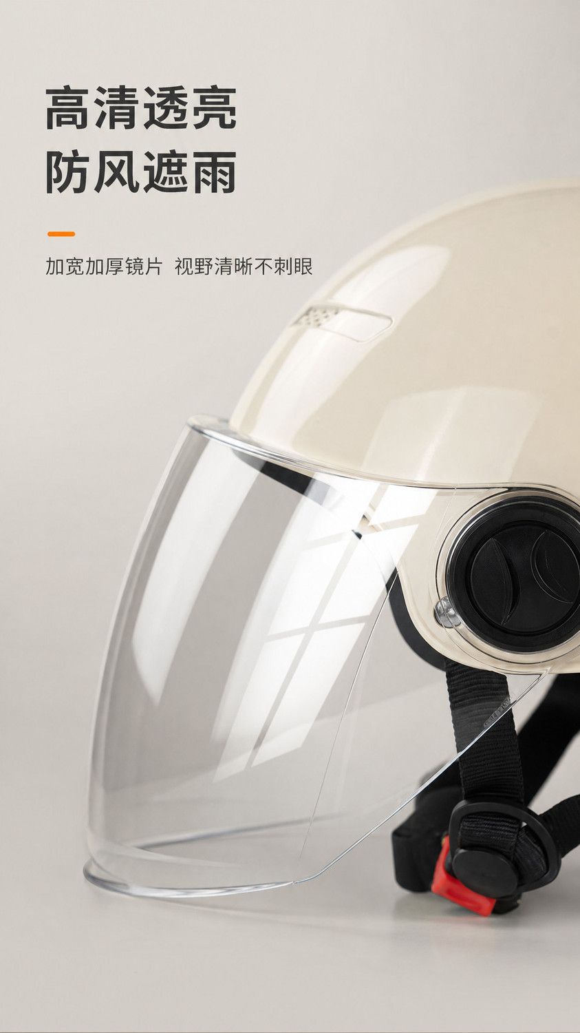 3C certified electric battery children's helmet, ultra-light helmet for kids aged 3-10, summer motorcycle safety half helmet