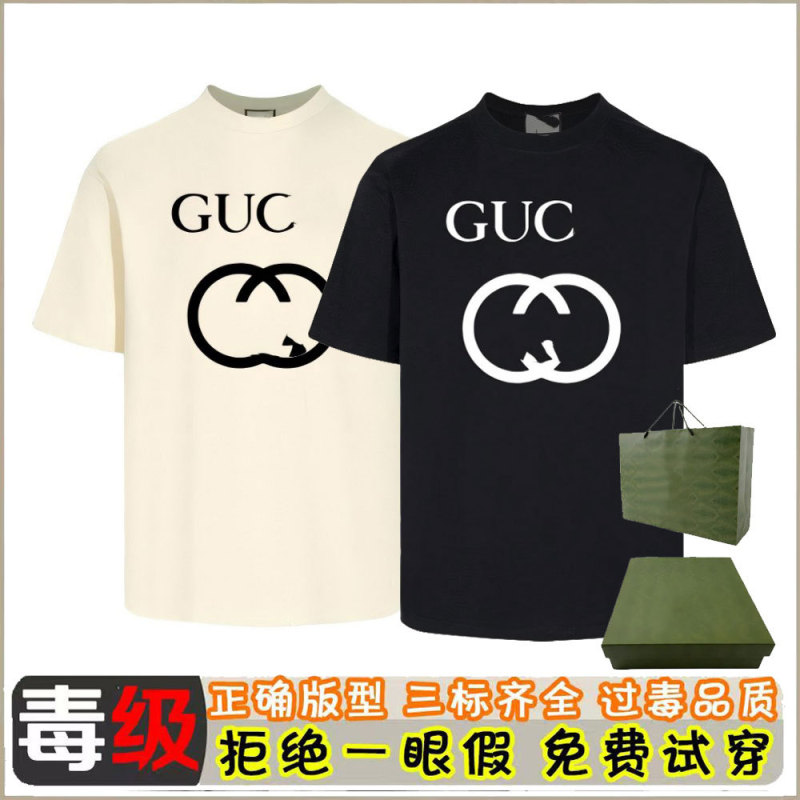 High-Quality Gujia Trendy Brand Short-Sleeve Gift Box and Gift Bag Set, Short-Sleeve Gujia T-Shirt with Correct Cross-Border Print, Unisex Summer Style High-Quality Gujia Trendy Brand Short-Sleeve Gift Box and Gift Bag Set, Short-Sleeve Gujia T-Shirt with Correct Cross-Border Print, Unisex Summer Style