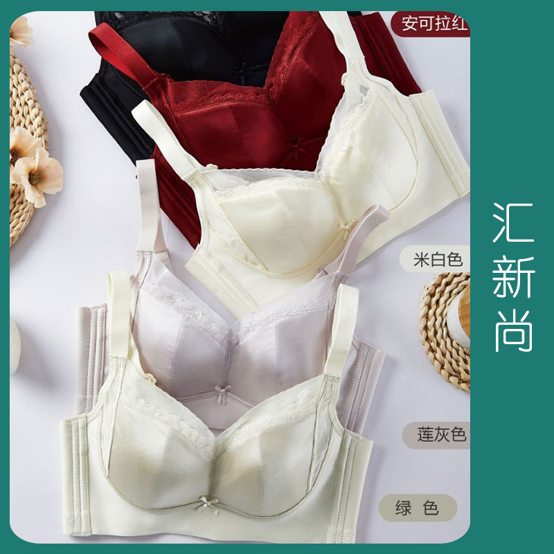9860新款无钢圈纸片杯聚拢上托大胸显小内衣女简约透气无磁文胸罩