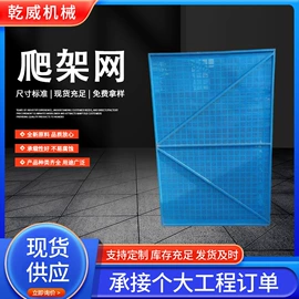 脚手架;支撑及蝴蝶扣;装载机械