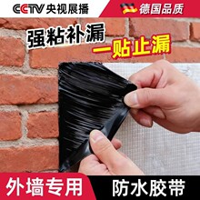 ����ճ������ˮ�z������ѿp�a©���Ϟr�����߷�ˮ�N��ճ����