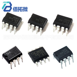 AC-DC�_�P�ԴоƬDK/�|�� DK112 DK124 DK125 DK106 DK1203DIP8