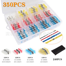 �羳���������нӹܺ��������� 350PCS���SST��װ��ˮ������
