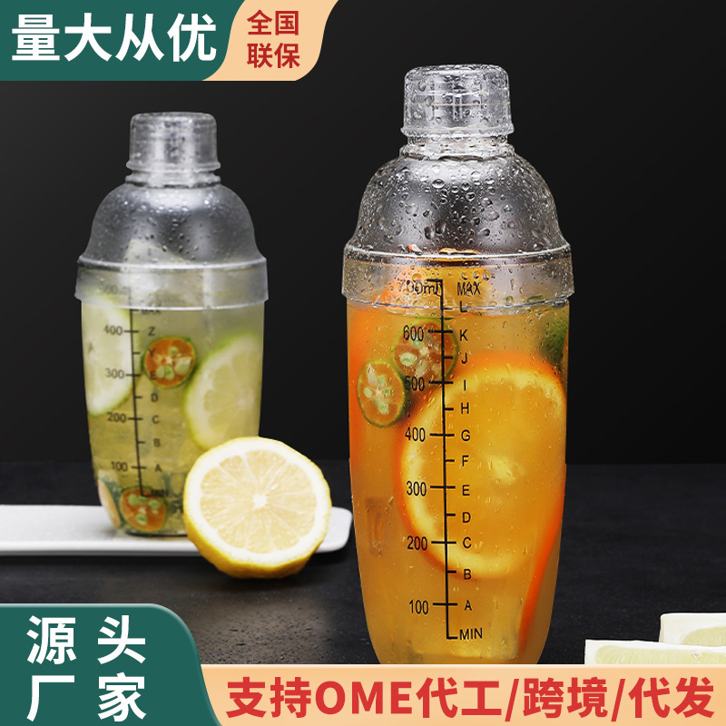 恒芝目盛付pc樹脂シェイクポットバーステンレス製カクテルマシンミルクティー店器具用品シェイクカップ|undefined