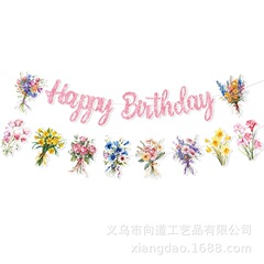新しい野生の花の誕生日テーマフラグ誕生日パーティー会場レイアウトハッピーバースデー装飾バナーフラグ卸売