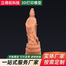 ���I��3D�ְ�ģ�ͼtϞ��ӡ�߾��ȳ����tϞ��ӡ���Ի�3D��ӡ����