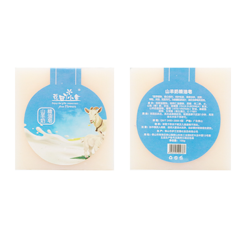 염소유 에센셜 오일 비누(컬러 라벨 포함)