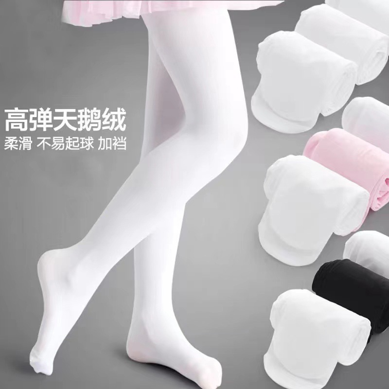 春と秋の薄い子供用脱げないパンスト 80d ベルベット足底穴あき女の子レギンス白ダンスソックス