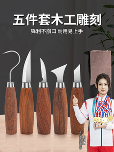 ľ����̵��W���ֹ�ľ�񵶿�ľ��ľ�^��׭������ľ�����������b��