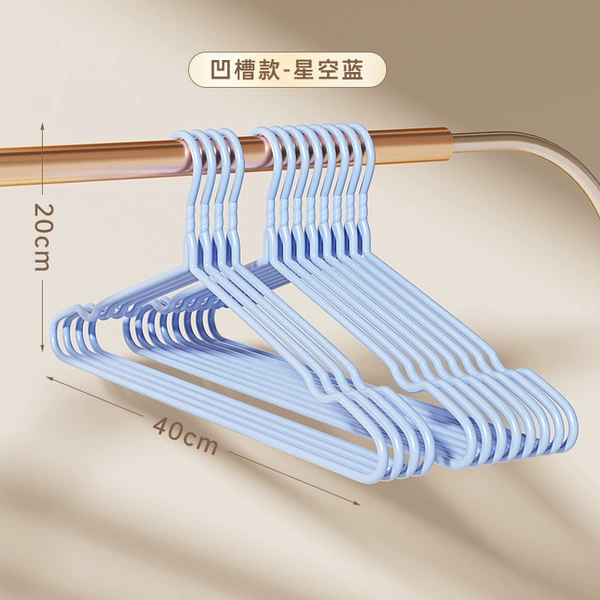 40cm groove style starry sky blue seamless clothes hanger