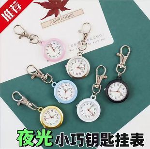 New Hanging Watch Nurse Watch Student Exam Cute Quartz Watch Student Doctor Chest Watch Manufacturer Wholesale