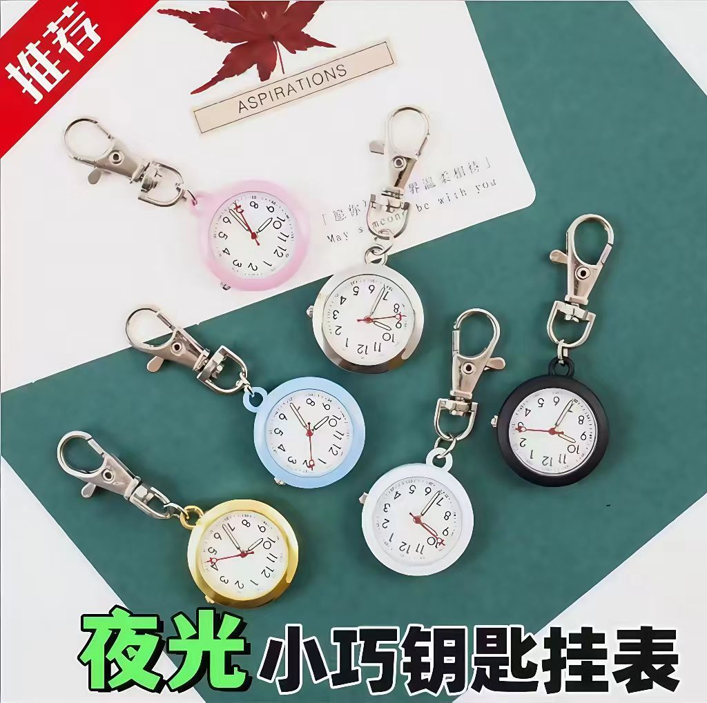 新款护士表挂表学生考试可爱石英手表医生用胸怀表厂家批发挂链