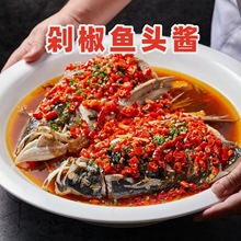 剁椒鱼头酱专用酱下饭菜调料理包正宗湖南剁椒鱼头辣椒酱包家用