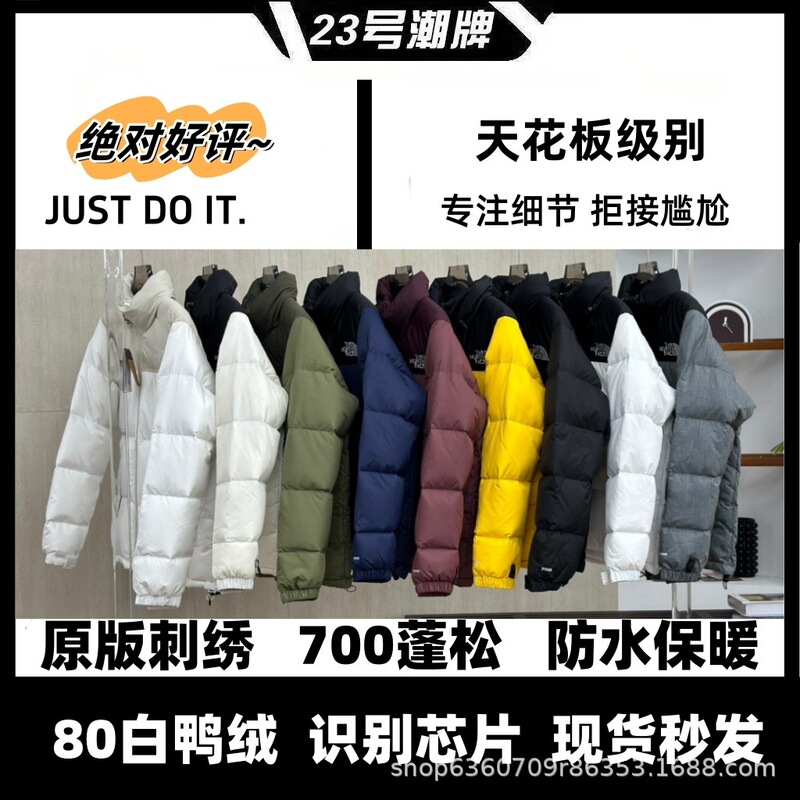 Pure Original American Version 1996 down Jacket 700 Fluffy White Duck down Long-Sleeved Tnf North Winter Thickeneded Warm Jacket for Men and Women