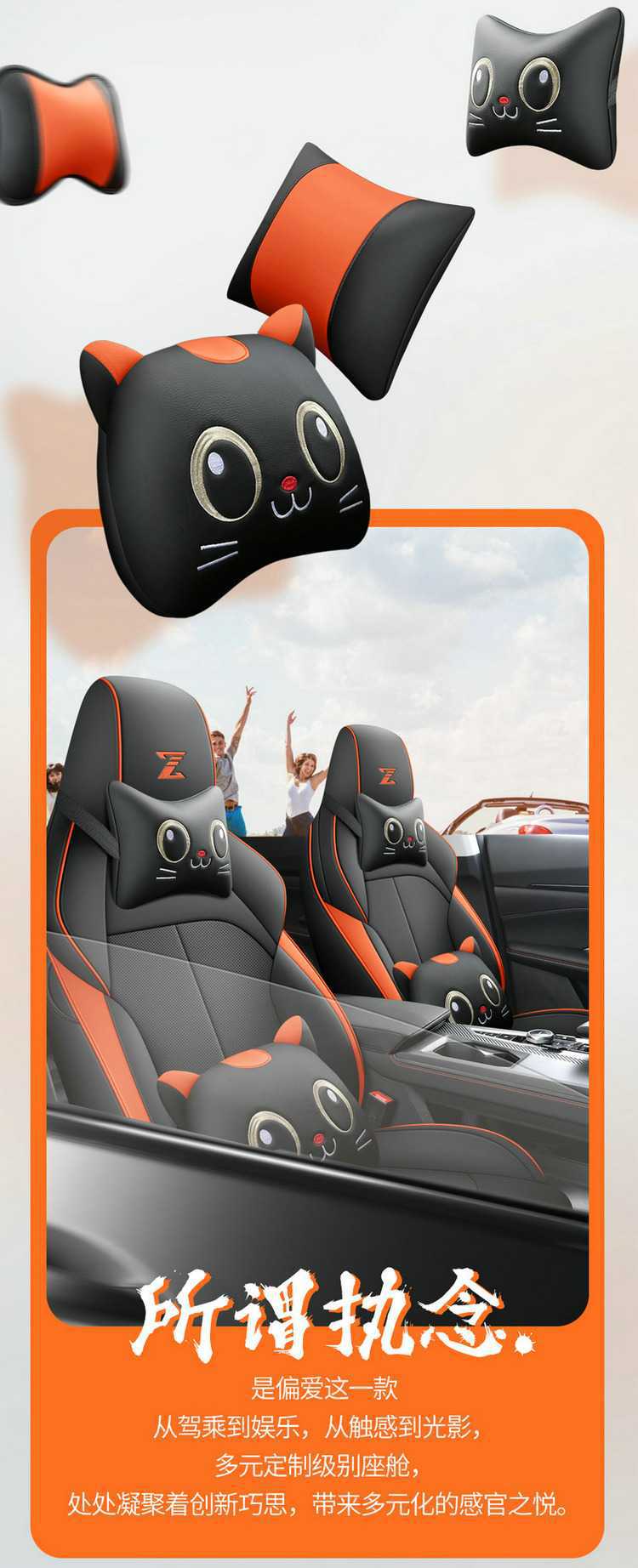 2624 model Changan Oushang Z6 Blue Whale Edition/Smart Electric iDD special car seat covers, all-season full-cover seat cushions and seat covers
