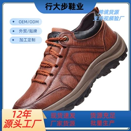 男式运动单鞋;女式运动单鞋;男式休闲单鞋