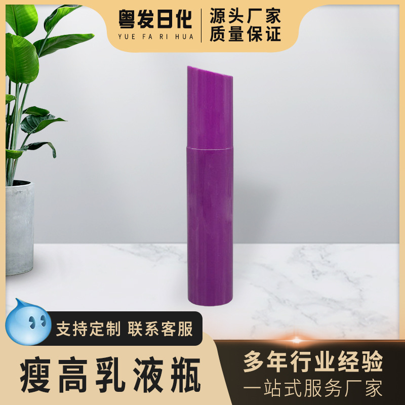 厂家供应20牙大罩瓶PET80ml全罩喷雾塑料瓶圆柱形细长款喷剂瓶