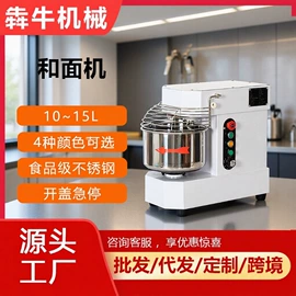 肉品加工设备;其他食品加工;休闲食品加工