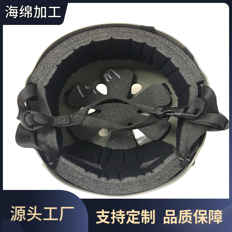 东莞厂家直销安全帽垫层泡棉海绵内衬垫头盔内衬背布料海绵垫