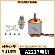 2217��ˢ����̶��� KV950 1100 1250 1500 2300 2700 ģ�ʹ����