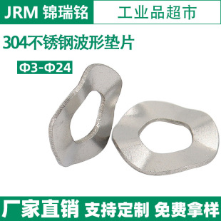 304/316���P䓲��Ώ��ԉ|ȦGB955�����Ώ��ɉ|Ȧ���ԉ|Ƭ&Phi;3-&Phi;24