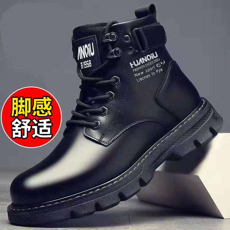 Botas Martin de Cuero Sintético para Hombre PU Cálido, Transpirable para Otoño image 3