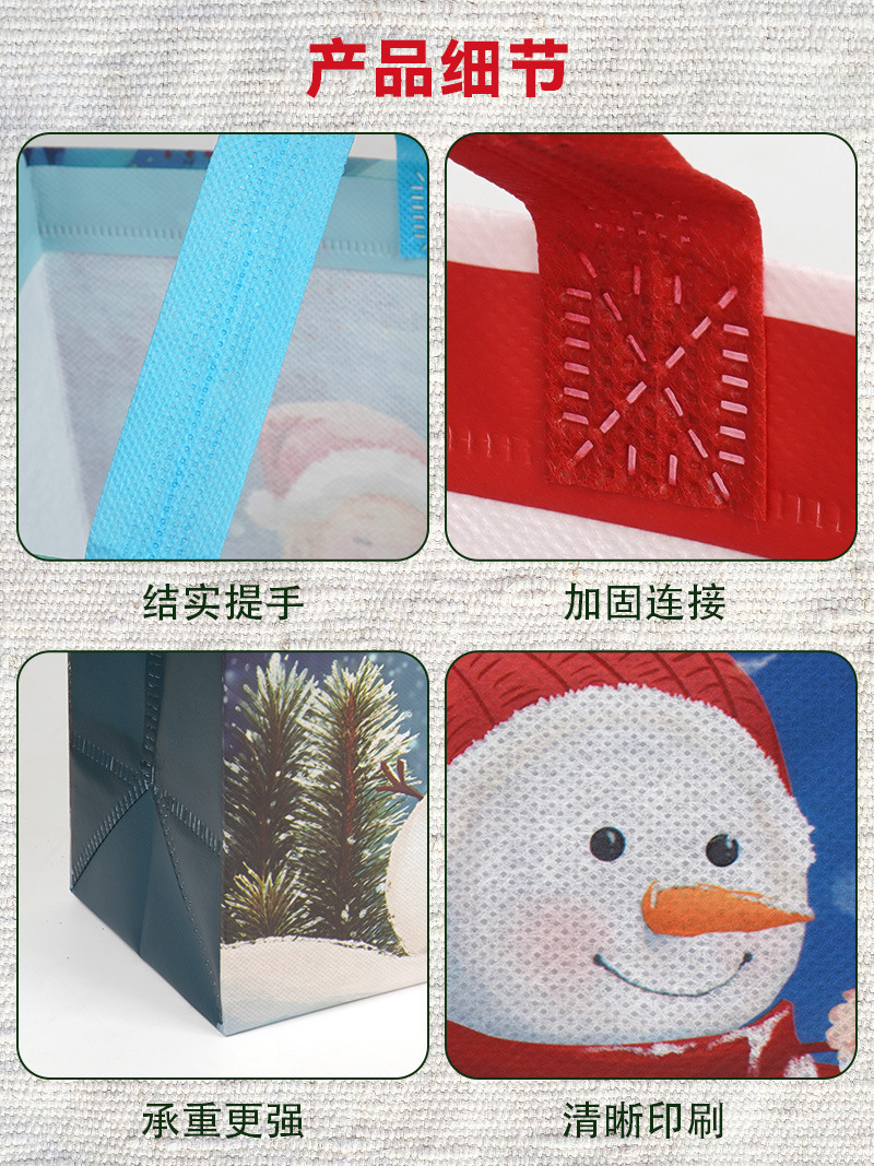 中号圣诞购物袋详情页8.jpg